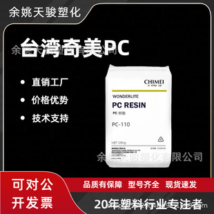 PC̨������PC-110ʳƷ����������ĥ��܇�I��/��������pc���zԭ��