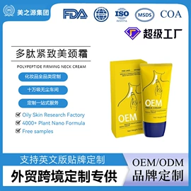 液态精华;面霜;洁面产品