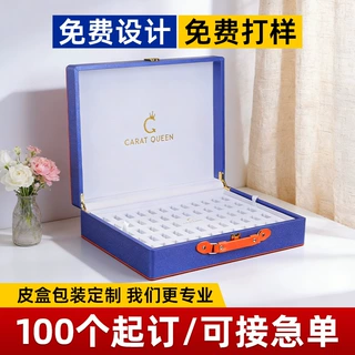 高档护肤品礼盒定制PU皮盒礼品盒冻干粉精华原液包装盒套盒高级感