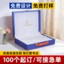 定制精华高档原液pu皮盒