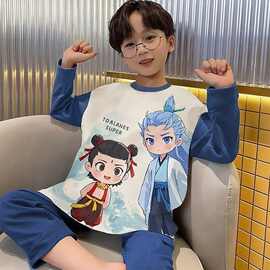 2026新款春秋季新款男童睡衣长袖卡通儿童套装男孩中大童家居服春