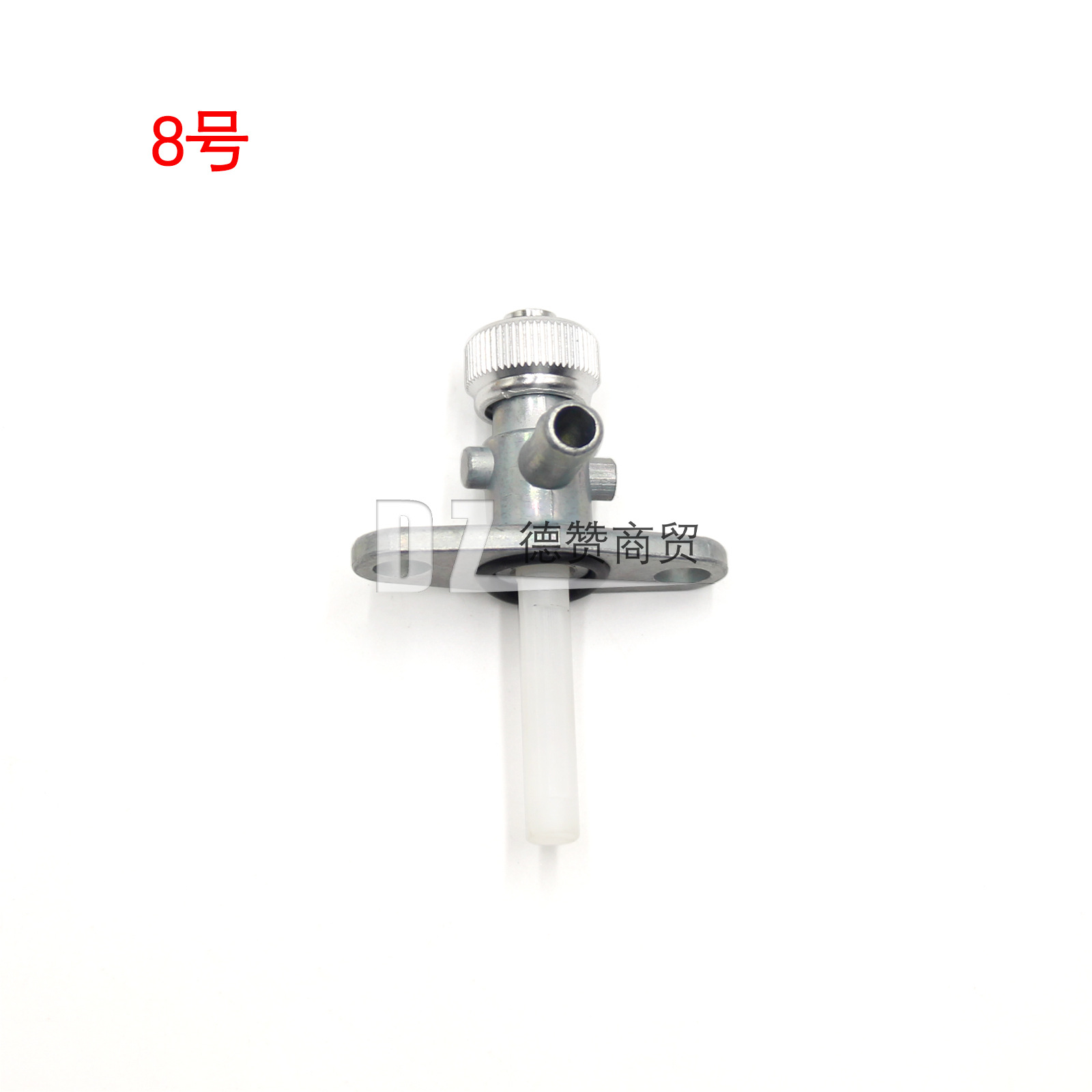Motorcycle Atv Fuel Tank Switch Four-Wheeler Go-Kart Modified Fuel Pipe Switch Universal Fuel Tank Valve