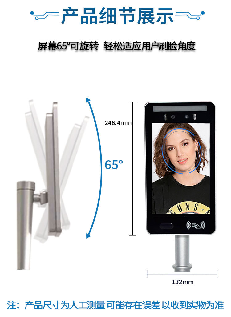 楼宇对讲访客系统