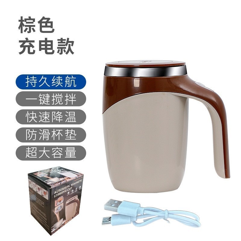 304 ステンレス鋼コーヒーカップ磁気回転撹拌カップ撹拌アーティファクトマグ|undefined