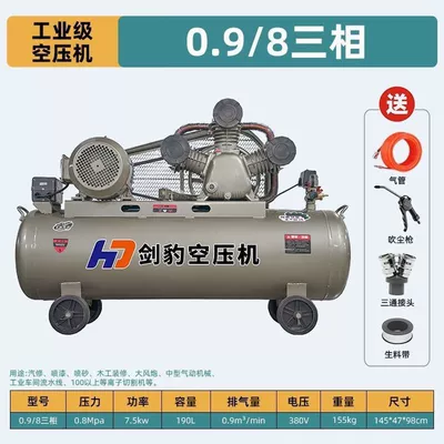 Hava kompressorları air pumps, 380V for auto repair - yingxiao-75kw-09-8-three-phase-190-liters