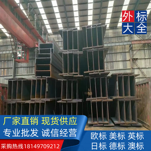 �����Ж|A572GR50����H���W30*148������Ʒ�ǘ���䓏S��