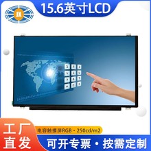 I15.6@ʾ EDPȫWCx|15.6@ʾ