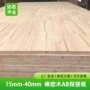 定制实木单面带橡胶木指接板
