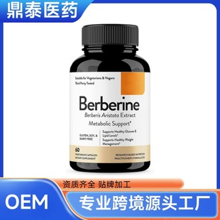 �羳���� С���|�z�ҾS����D3 berberine ����ʳ60���S��ֱ�NOE M