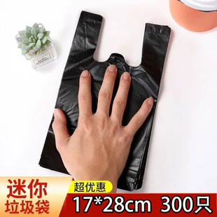 Cat Poop Bag Garbage Bag Small Pet Poop Bag Disposable Tote Bag