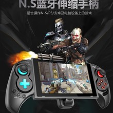 Switch无线手柄带六轴陀螺仪支持Ps3/pc/安卓无线游戏手柄