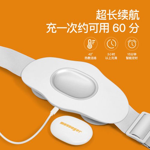 New product waist massager voice hot compress lumbar massager multifunctional lumbar massage belt gift wholesale