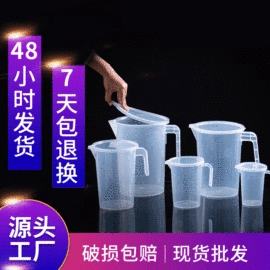 烘焙量勺量杯;调味盒;冷水壶