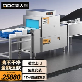 厨房电器配件;炊事设备;肉品加工设备