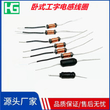 �S��ֱ��DRw4x10����늸о�Ȧ��ʽ���ܞV�����ɔ_EMI��ģ늸�