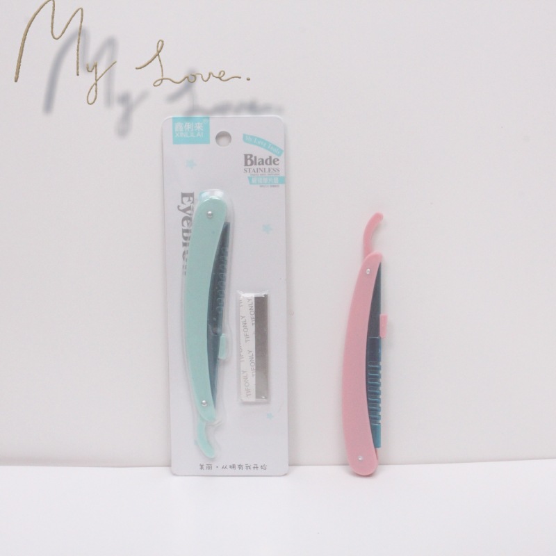 修眉刀女专用新款安全型刮眉刀眉毛刀修眉刀女新手初学者防刮伤