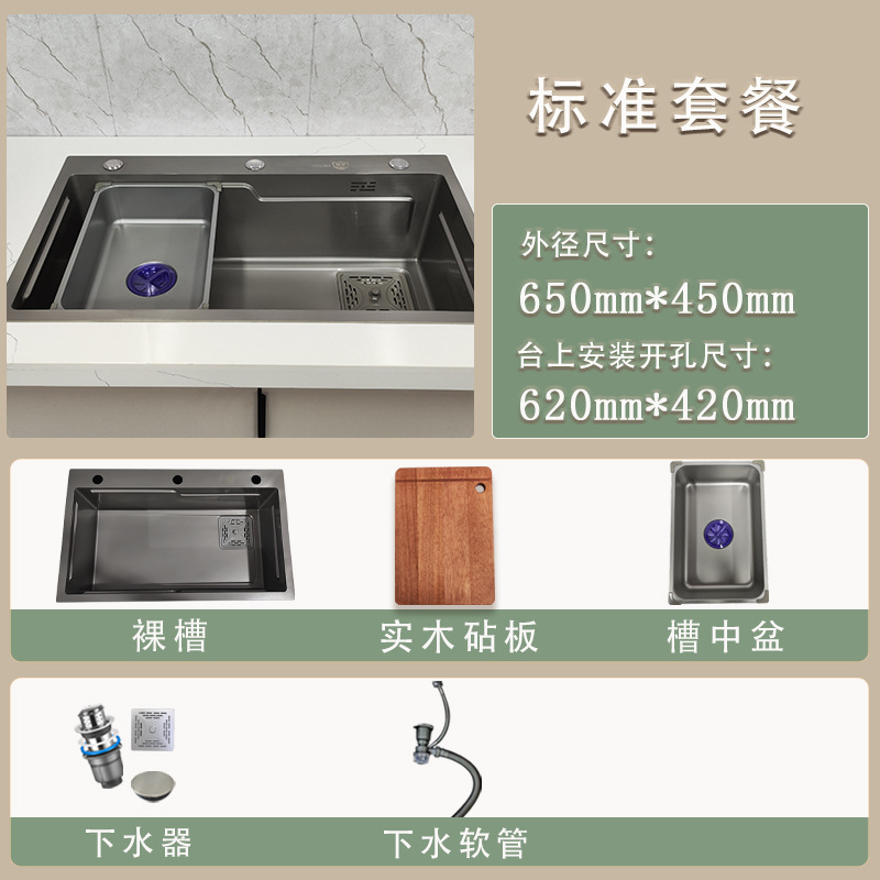 Fregadero Artesanal de Cocina de Acero Inoxidable Nano, Monotanque, para Cocina