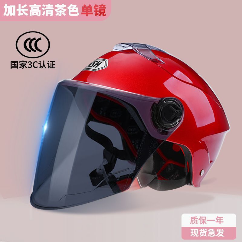 Summer Men and, Universal Auto Parts and Accessories - 3c-high-quality-red-sunscreen-long-visor
