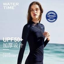 WaterTime 潜水服女防晒保暖冲浪服分体水母衣湿衣长袖长裤游泳衣