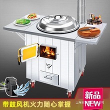 桌地灶台大铁锅木柴鸡移动烧锅炖鸡炖户外农村柴火灶加厚聚餐
