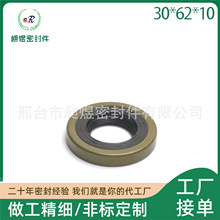 ���Sֱ���ܷ��30*62*10 �ͷ�01273-BA  2011N  5000-BA