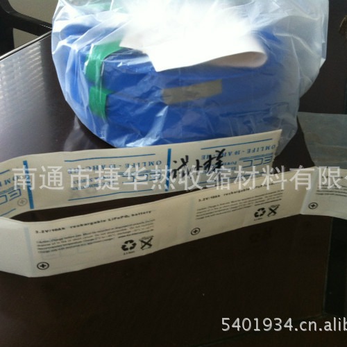 厂家直销 供应热缩套管质量保证