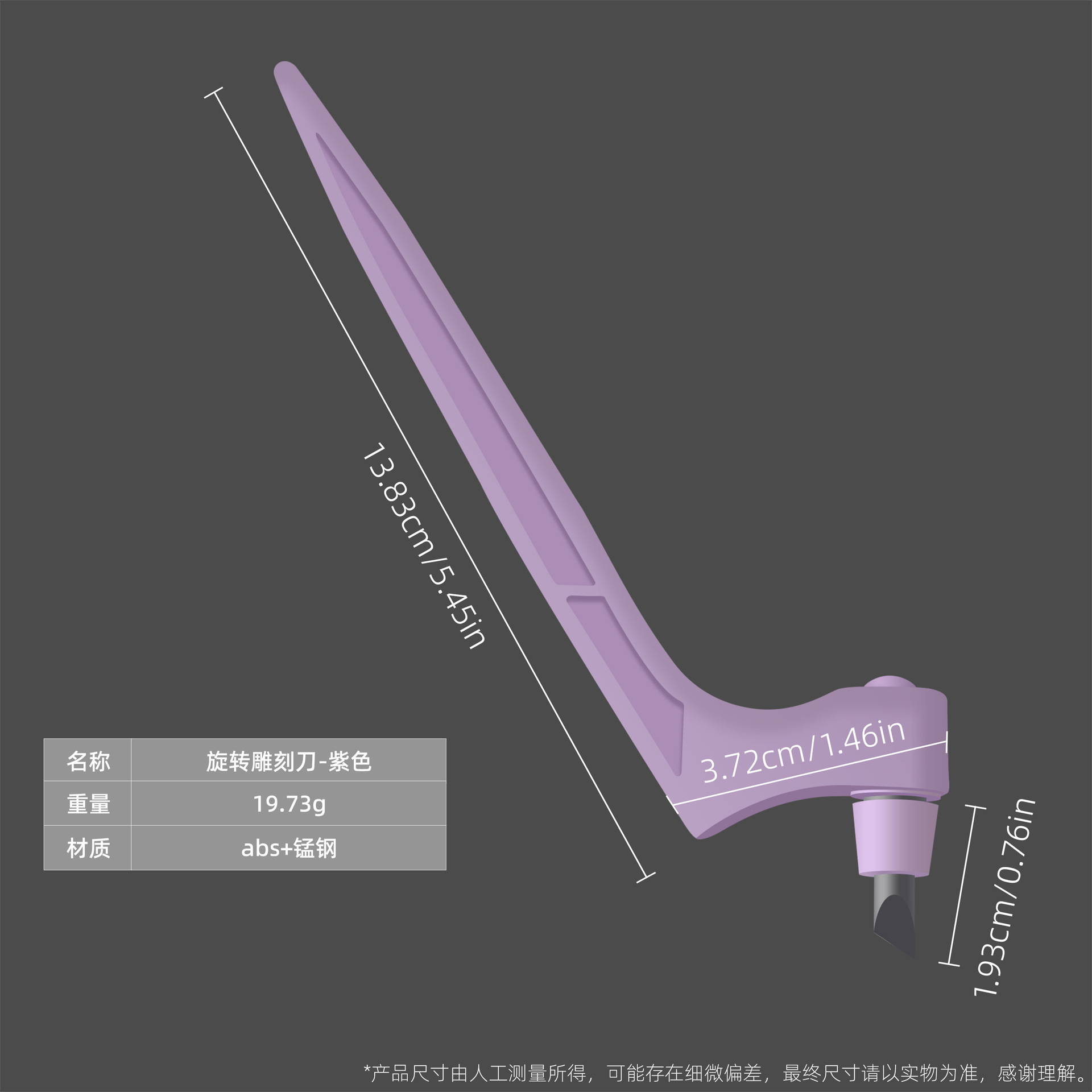 Ventas transfronterizas directas de alto valor de la cara, cuchillo de entrega expreso, cuchillo de corte de papel rotativo, cuchillo de corte de mano, cuchillo de tallado compacto