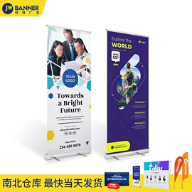展示架;其他广告器材;广告条幅