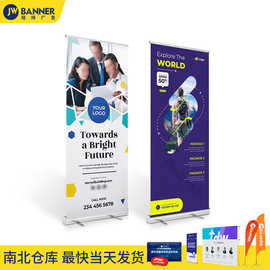可移动门型展示架批发便携海报架伸缩展架铝合金易拉宝立式广告牌