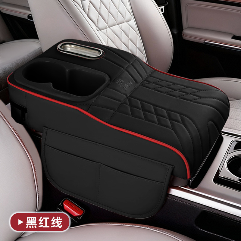 Storage Organizer — Fushou Armrest box pad - red