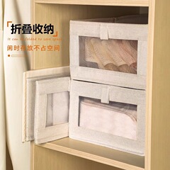 綿麻製の窓付き収納ボックス、洋服やズボンの整理に便利な実用的な収納箱、収納バスケット