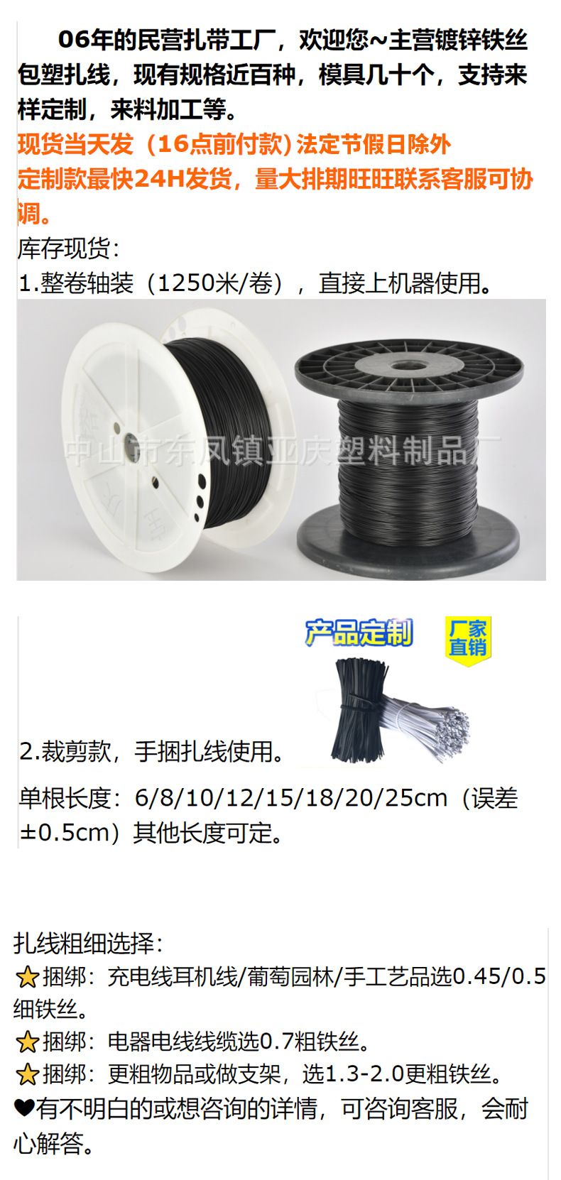 微信图片_ 2024 1.3 6