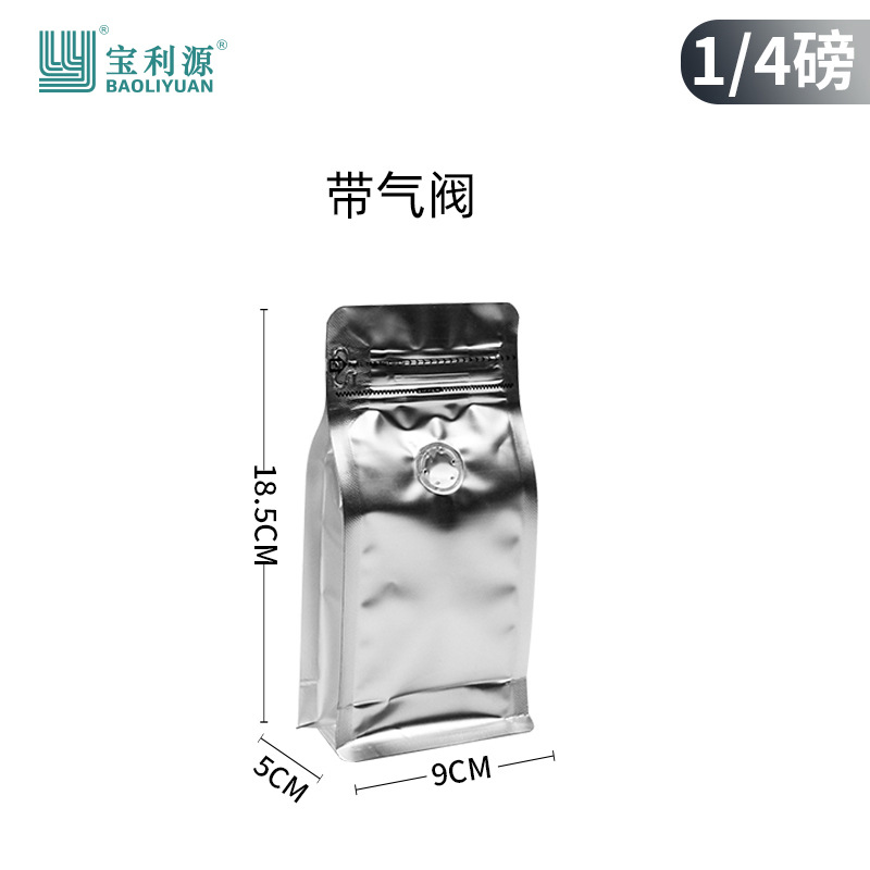Bolsa de café válvula de aire unidireccional papel kraft bolsa de sellado de ocho lados bolsa de embalaje de granos de café bolsa de papel de aluminio de grado alimenticio venta directa de fábrica