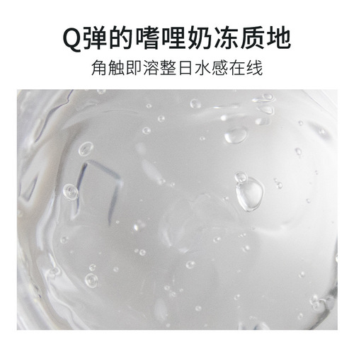 Beauty salon aloe vera gel wholesale aloe vera gel hydrating, moisturizing, after-sun repair, acne removal, soothing and repairing ice crystals