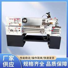 工业级车床轻型机床C6132马鞍车床6136普通车床C6140小型南方车床