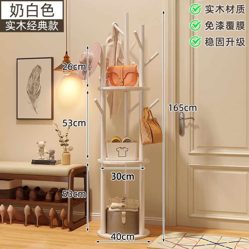 可旋转实木加粗款落地衣架卧室挂衣架家用室内挂衣服置物架|undefined