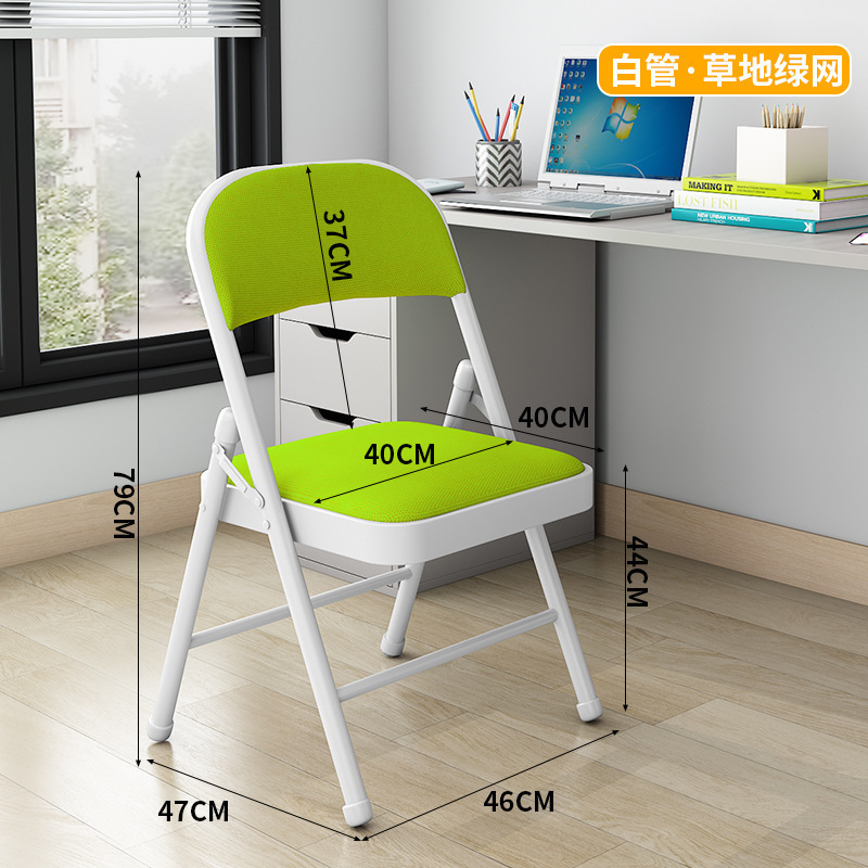 折叠椅家用简易宿舍椅子靠椅大学生寝室舒适现代简约便携凳子靠背|undefined