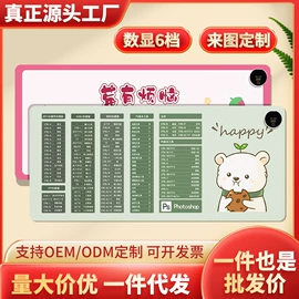 电子灭蚊器;人造革;USB风扇