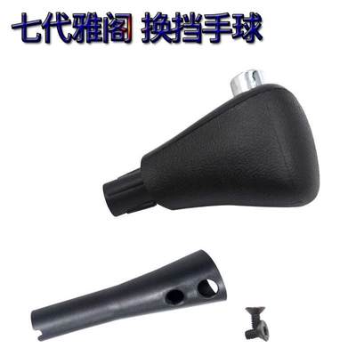 Gear Shift Lever – Digər kuzov və aksesuarlar