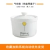 Balloon model (1 stew pot with lid)