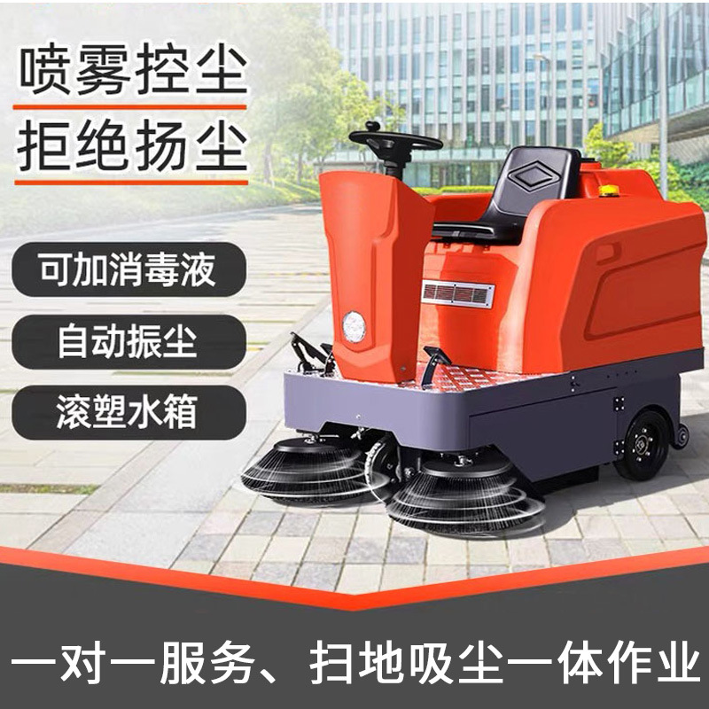 工厂清扫机 工厂清扫车  工厂扫地车 工厂扫路车 工厂扫地机