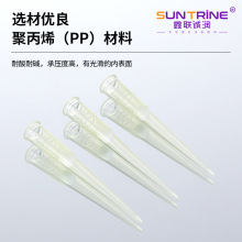 吸头滤芯枪头供应一次性实验室耗材实验室用品透明滤芯吸头定制