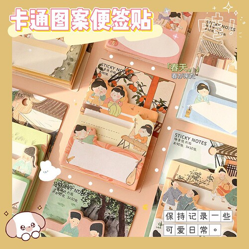 Note paper ins style tearable simplified national style n times stickers cute portable study office notes post-it notes wholesale