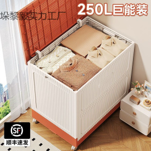 Clothes Storage Box, Large Capacity, Super Household Flip-Top Storage Box with Wheels, Foldable Storage Rack, Quilt Storage Cabinet