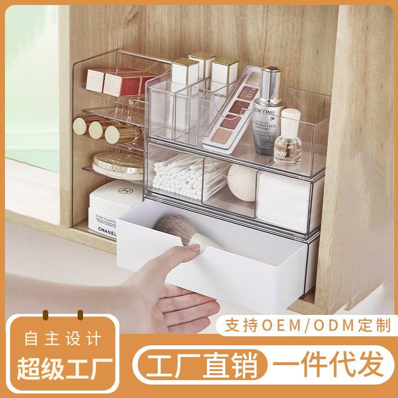 Mirror Cabinet storage box bathroom bathroom cabinet Compartment toilet organizing box washstand cosmetics lipstick storage rack Mirror Cabinet storage box bathroom bathroom cabinet Compartment toilet organizing box washstand cosmetics lipstick storage rack
