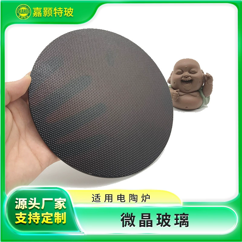 Черный круглый 4 мм микрокристаллическая стеклянная панель квадратная термостойкое стекло белая электрическая керамическая плита индукционная плита панель