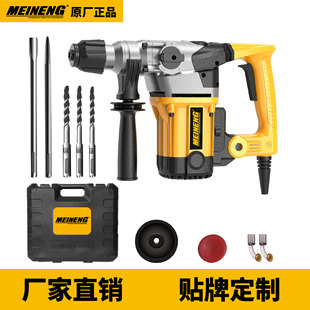 Hammer-Type Electric Drill, Hammer-Type Electric Drill for Slicing