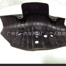 ���ú��Ż��� L5Q0501733 53661-0R020 982827677E