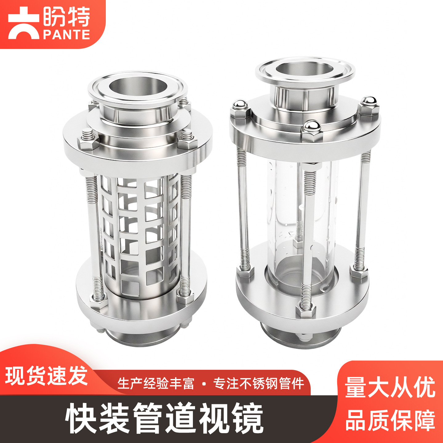 Quick installation pipe sight glass 304 stainless steel sanitary…