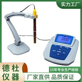 测定仪;水质分析仪;纺织用仪器